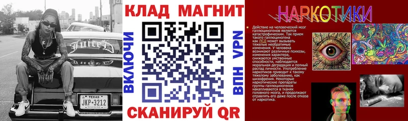 Наркошоп купить КОКАИН  СОЛЬ  ГАШ  Марихуана  Мефедрон  Нелидово
