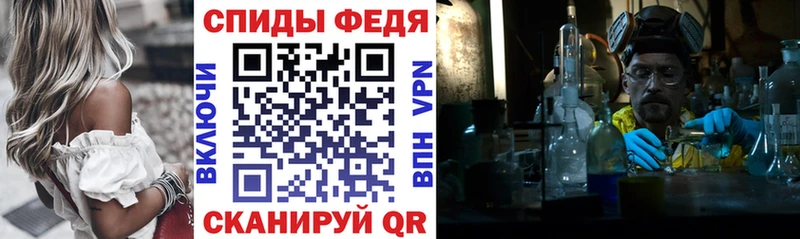 Купить  Нелидово  Amphetamine Розовый 