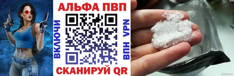 Купить закладки  Нелидово  А ПВП Соль 