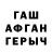 Экстази VHQ Connor Mayer
