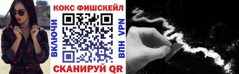 COCAIN VHQ  Купить закладки  Нелидово 