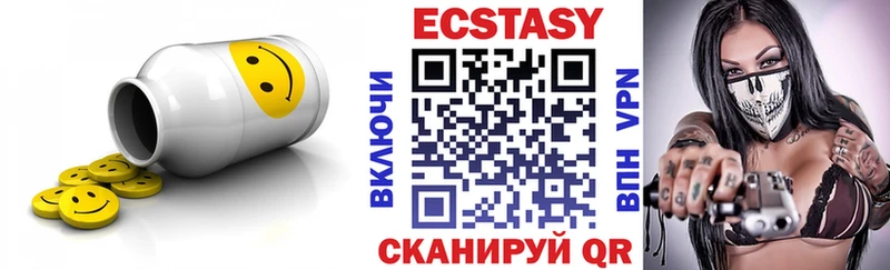 ЭКСТАЗИ XTC Купить закладки Нелидово