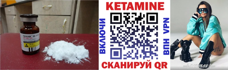 Купить где  Нелидово  КЕТАМИН ketamine 