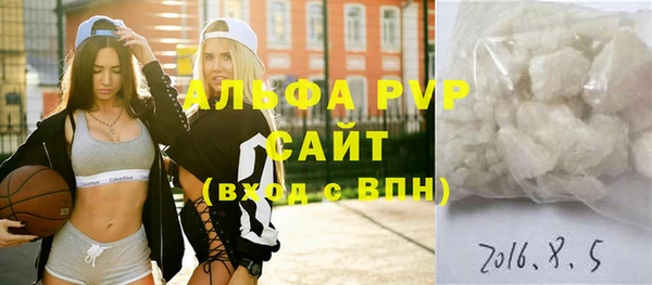 мяу мяу кристалл Бронницы