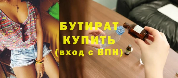 а пвп мука Бородино