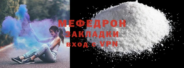 а пвп мука Бородино