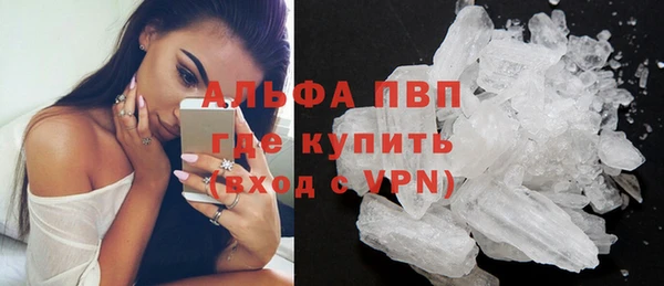 мефедрон мука Бугульма