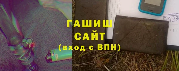 мяу мяу кристалл Бронницы