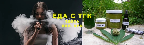 мефедрон мука Бугульма