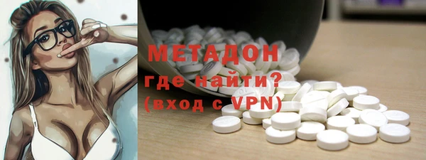 мефедрон мука Бугульма
