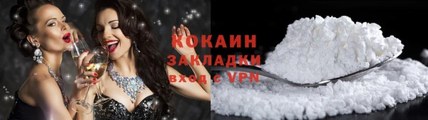 мяу мяу кристалл Бронницы