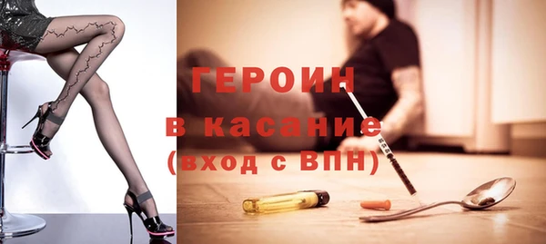 мефедрон мука Бугульма