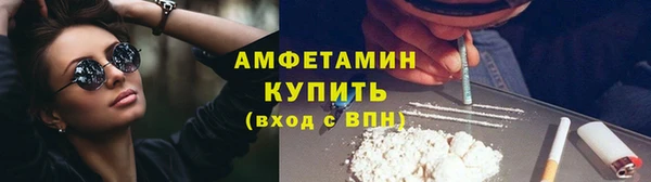 мяу мяу кристалл Бронницы