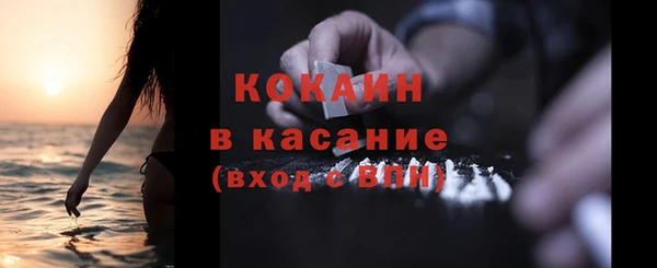 мефедрон мука Бугульма