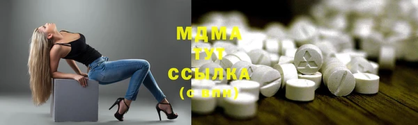 мяу мяу кристалл Бронницы
