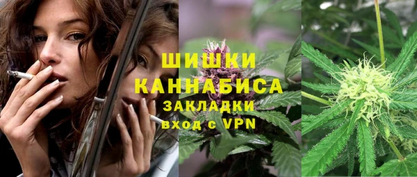 мефедрон мука Бугульма