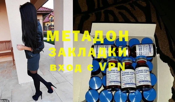 мефедрон мука Бугульма