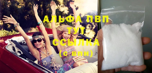 гашик Богородицк