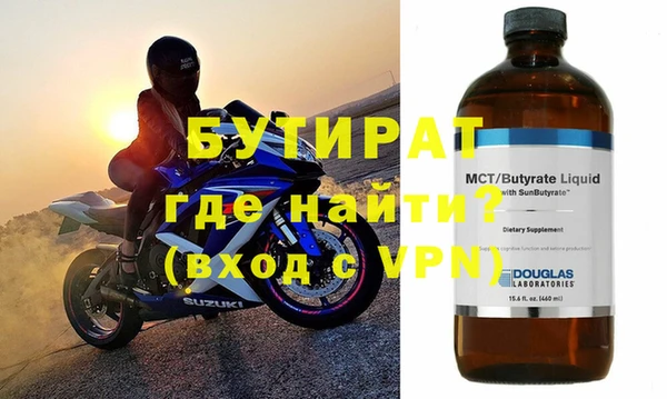 а пвп мука Бородино
