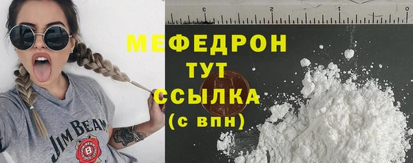 гашик Богородицк