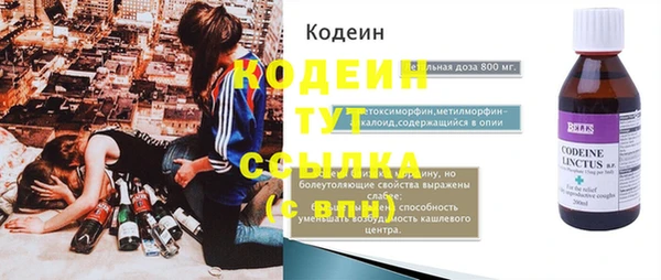 мяу мяу кристалл Бронницы