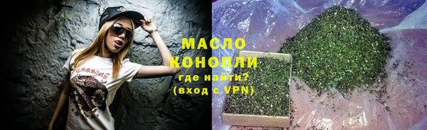 мяу мяу кристалл Бронницы