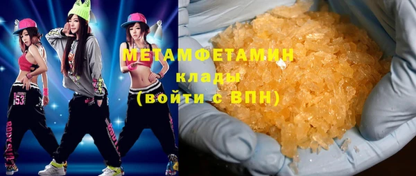 мяу мяу кристалл Бронницы