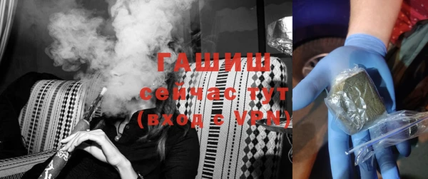 мяу мяу кристалл Бронницы