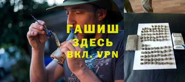 мефедрон мука Бугульма