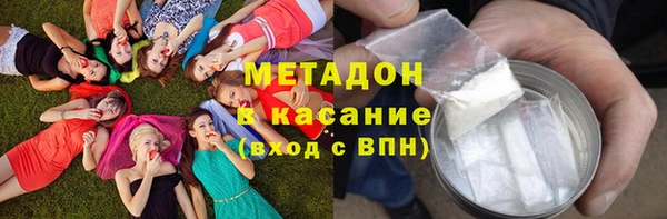 мяу мяу кристалл Бронницы
