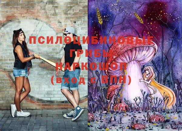 мяу мяу кристалл Бронницы