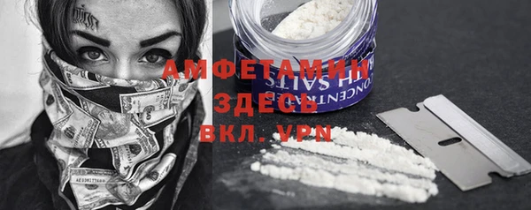 мефедрон мука Бугульма