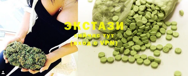 мяу мяу кристалл Бронницы