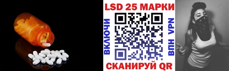Купить закладки  Нелидово  ЛСД экстази кислота 