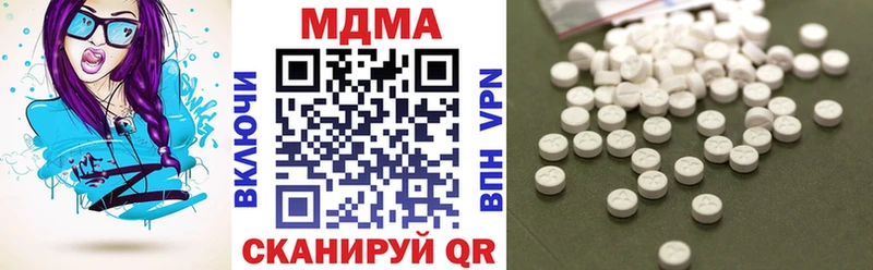 MDMA VHQ Купить Нелидово