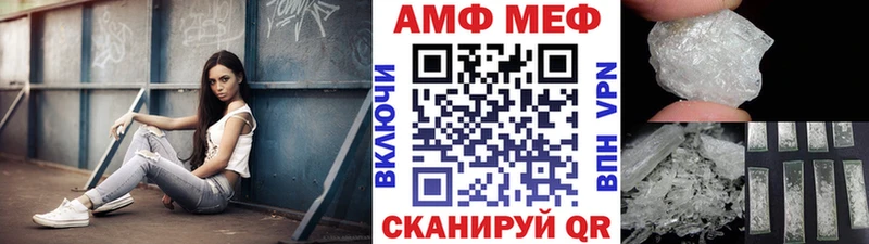 МЕТАМФЕТАМИН Декстрометамфетамин 99.9%  Купить где  Нелидово 