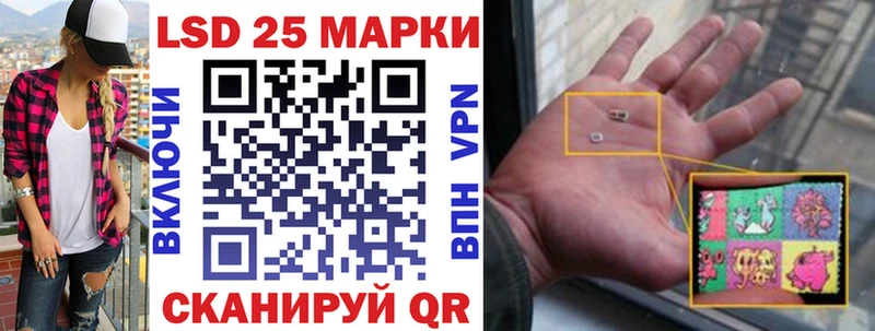 Марки NBOMe 1500мкг Нелидово