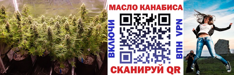 Дистиллят ТГК концентрат  Купить где  Нелидово 