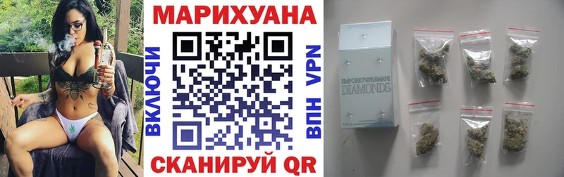 Канабис Bruce Banner  Купить где  Нелидово 